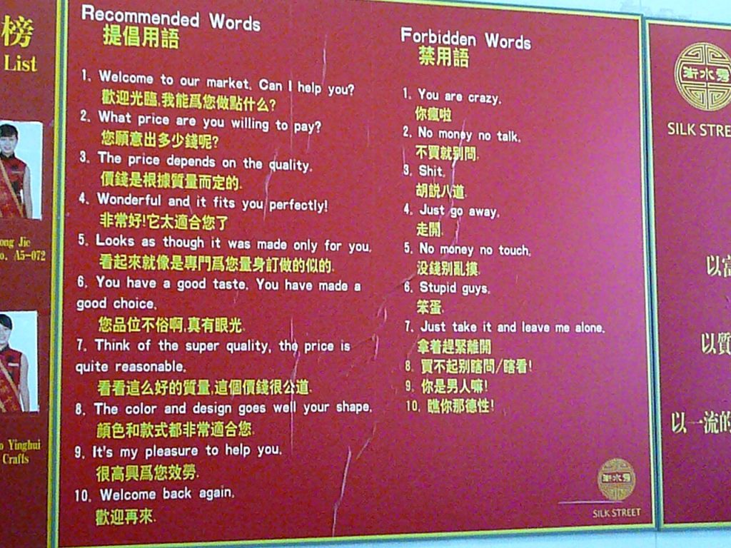 Bảng từ vựng song ngữ Trung Anh về câu nên nói và câu không nên nói khi trả giá ở chợ Lụa Bắc Kinh
