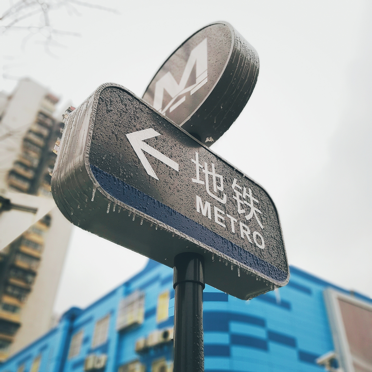 Biển chỉ dẫn trong ga metro Vũ Hán, minh hoạ từ vựng chỉ đường tiếng Trung